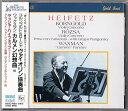 【中古】バイオリン協奏曲&カルメン幻想曲