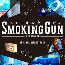 【中古】フジテレビ系ドラマSmoking Gun~決定的証拠~オリジナルサウンドトラック