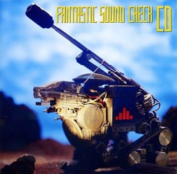【中古】楽しいオーディオ・チェックCD 【中古】楽しいオーディオ・チェックCD