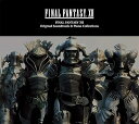 【中古】FINAL FANTASY XII Original Soundtrack&Piano Collections