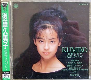 【中古】初恋に気がついて