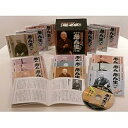 【中古】CD 五代目 古今亭志ん生 全集 〜NHK落語名人選〜 全15枚セット