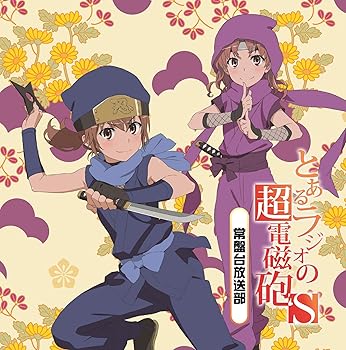 šۥ饸CDȤ饸ĶżˤS~~Vol.2