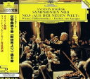 【中古】ドヴォルザーク:交響曲第8番&第9番《新世界より》SHM-CD