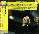 【中古】ワーグナー:管弦楽曲集