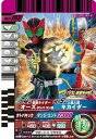 【中古】仮面ライダーバトル ガンバライド 人造人間キカイダー オーズ タトバコンボ プロモ No.P-193