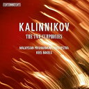 【中古】カリンニコフ:交響曲第1番ト短調、第2番イ長調 Kalinnikov - The Two Symphonies