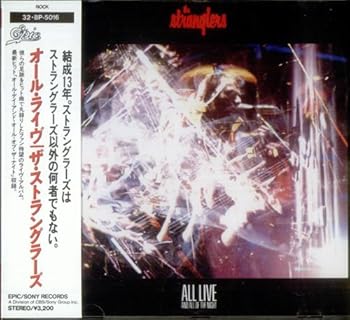 【中古】オール・ライヴ 【中古】オール・ライヴ