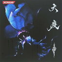 【中古】天庭初回生産限定盤DVD付