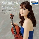 【中古】ショスタコーヴィチ:ヴァイオリン協奏曲第1番プロコフィエフ:ヴァイオリン・ソナタ第2番