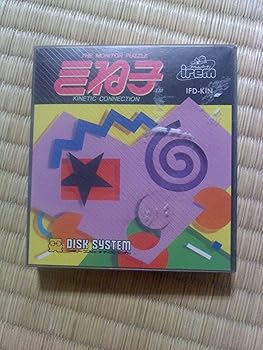 【中古】きね子