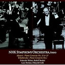 【中古】N響85周年記念シリーズ:モーツァルト:ピアノ協奏曲第22番/リヒテル、チャイコフスキー:ピアノ協奏曲第1番 他/ベルマン NHK Symphony O...