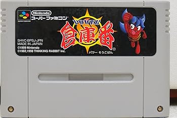 【中古】POWER倉庫番 SUPER FAMICOM