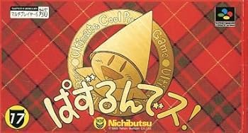 【中古】SFぱずるんでス！【メーカー名】【メーカー型番】【ブランド名】【商品説明】SFぱずるんでス！当店ではレコード盤には商品タイトルに［レコード］と表記しております。表記がない物はすべてCDですのでご注意ください。当店では初期不良に限り、商品到着から7日間は返品を 受付けております。お問い合わせ・メールにて不具合詳細をご連絡ください。他モールとの併売品の為、完売の際はキャンセルご連絡させて頂きます。中古品の商品タイトルに「限定」「初回」「保証」「DLコード」などの表記がありましても、特典・付属品・帯・保証等は付いておりません。電子辞書、コンパクトオーディオプレーヤー等のイヤホンは写真にありましても衛生上、基本お付けしておりません。※未使用品は除く品名に【import】【輸入】【北米】【海外】等の国内商品でないと把握できる表記商品について国内のDVDプレイヤー、ゲーム機で稼働しない場合がございます。予めご了承の上、購入ください。掲載と付属品が異なる場合は確認のご連絡をさせて頂きます。ご注文からお届けまで1、ご注文⇒ご注文は24時間受け付けております。2、注文確認⇒ご注文後、当店から注文確認メールを送信します。3、お届けまで3〜10営業日程度とお考えください。輸入商品は10営業日から30営業日前後でのお届けとなります。4、入金確認⇒前払い決済をご選択の場合、ご入金確認後、配送手配を致します。5、出荷⇒配送準備が整い次第、出荷致します。配送業者、追跡番号等の詳細をメール送信致します。6、到着⇒出荷後、1〜3日後に商品が到着します。　※離島、北海道、九州、沖縄は遅れる場合がございます。予めご了承下さい。お電話でのお問合せは少人数で運営の為受け付けておりませんので、お問い合わせ・メールにてお願い致します。★お客様都合によるご注文後のキャンセル・返品はお受けしておりませんのでご了承ください。0