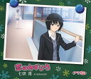 【中古】TVアニメアマガミSSエンディングテーマ4 恋はみずいろ通常盤