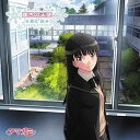 【中古】TVアニメアマガミSSエンディングテーマ6 嘆きの天使特別盤