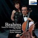 【中古】ブラームス:チェロ・ソナタ第1番&第2番