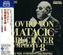 【中古】ブルックナー:交響曲第8番