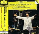 【中古】チャイコフスキー:交響曲第5番、1812年