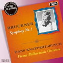 【中古】ブルックナー: 交響曲第5番