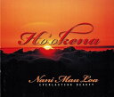 【中古】Nani Mau Loa: Everlasting Beauty(2)