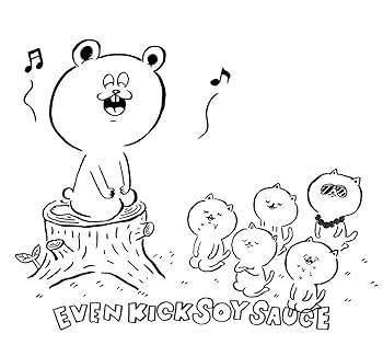 【中古】EVEN KICK SOY SAUCE