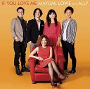 【中古】If You Love Me