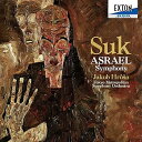 【中古】スーク:交響曲第2番アスラエル