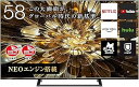 【中古】ハイセンス 58V型 4Kチューナー内蔵 液晶 テレビ 58S6E ネット動画対応 3