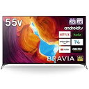 【中古】ソニー 55V型 液晶 テレビ ブラビア KJ-55X9500H 4Kチューナー 内蔵 Android TV 2020年モデル