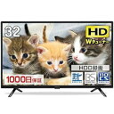 【中古】テレビ 32型 液晶テレビ ダブルチューナー 32インチ 裏録画 ゲームモード搭載 メーカー1,000日 TV 32V 地上・BS・110度CSデジタル 外付けHDD録画