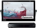 【中古】パナソニック 15V型 ポータブル 液晶テレビ インターネット動画対応 プライベート・ビエラ 防水タイプ 500GB HDD録画/ブルーレイ再生機能 ブ...