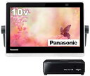 【中古】パナソニック 10V型 ポータブル 液晶テレビ インターネット動画対応 プライベート・ビエラ 防水タイプ ブラック UN-10CN10-K