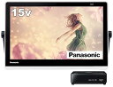 【中古】パナソニック 15V型 ハイビジョン ポータブル 液晶テレビ インターネット動画対応 プライベート・ビエラ 防水タイプ ブラック UN-15N10-K