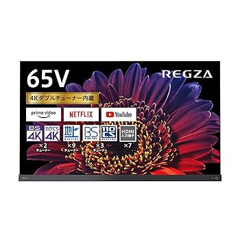 【中古】レグザ 65V型 有機ELテレビ 65X9400 4Kチューナー内蔵 外付けHDD タイムシフトマシン対応 2020年モデル