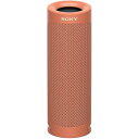 【中古】ソニー ワイヤレスポータブルスピーカー SRS-XB23 : 防水/防塵/防錆/Bluetooth/PCスピーカーにも /2台つなげてステレオペア可能/...