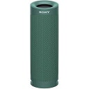 【中古】ソニー ワイヤレスポータブルスピーカー SRS-XB23 : 防水/防塵/防錆/Bluetooth/PCスピーカーにも /2台つなげてステレオペア可能/...