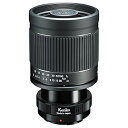 【中古】Kenko 望遠レンズ ミラーレンズ 400mm F8 NII ソニーE用 マニュアルフォーカス フルサイズ対応 KF-M400SENII