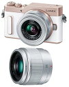 【中古】パナソニック ミラーレス一眼カメラ ルミックス GF10 ダブルレンズキット 標準ズームレンズ/単焦点レンズ ホワイト DC-GF10W-W