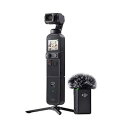 【中古】DJI Pocket 2 Creatorコンボ 3軸ジンバル スタビライザー 4Kカメラ、1/1.7インチCMOS 64MP写真 フェイス トラッキング...