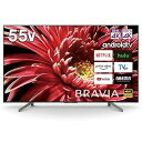 【中古】ソニー 55V型 液晶 テレビ ブラビア 4Kチューナー内蔵 Android TV機能搭載 Works with Alexa対応 2019年モデル KJ...