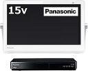 【中古】パナソニック 15V型 ポータブル 液晶テレビ インターネット動画対応 プライベート・ビエラ 防水タイプ 500GB HDD録画/ブルーレイ再生機能 ホ...