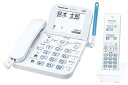 【中古】パナソニック デジタルコードレス電話機 子機1台 迷惑ブロックサービス対応 ホワイト VE-GZ62DL-W