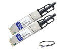 【中古】5M 40GBASE-CU DAC INTEL TO VARIOUS TAA(2)
