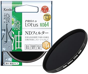 【中古】Kenko NDフィルター PRO1D Lotus ND64 77mm 光量調節用 撥水・撥油コーティング 絞り6段分減光 137727 【中古】Kenko NDフィルター PRO1D Lotus ND64 77mm 光量調節用 撥水・撥油コーティング 絞り6段分減光 137727