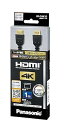 【中古】パナソニック HDMIケーブル 1.0m ブラック RP-CHK10-K