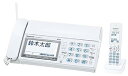【中古】パナソニック デジタルコードレスファクス子機1台 KX-PD615DL-W(2)