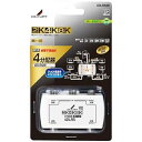 【中古】DXアンテナ 分配器 2K 4K 8K 対応 4分配 全端子間通電 金メッキプラグ F型端子 4DLRSB