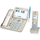 【中古】パナソニック 電話機 RU・RU・RU VE-GZ71DL-N シャンパンゴールド(2)