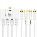 【中古】ホーリック アンテナダブル分波器 4K8K放送3224MHz/BS/CS/地デジ/CATV 対応 ケーブル一体型 50cm ホワイト AWE-653WH